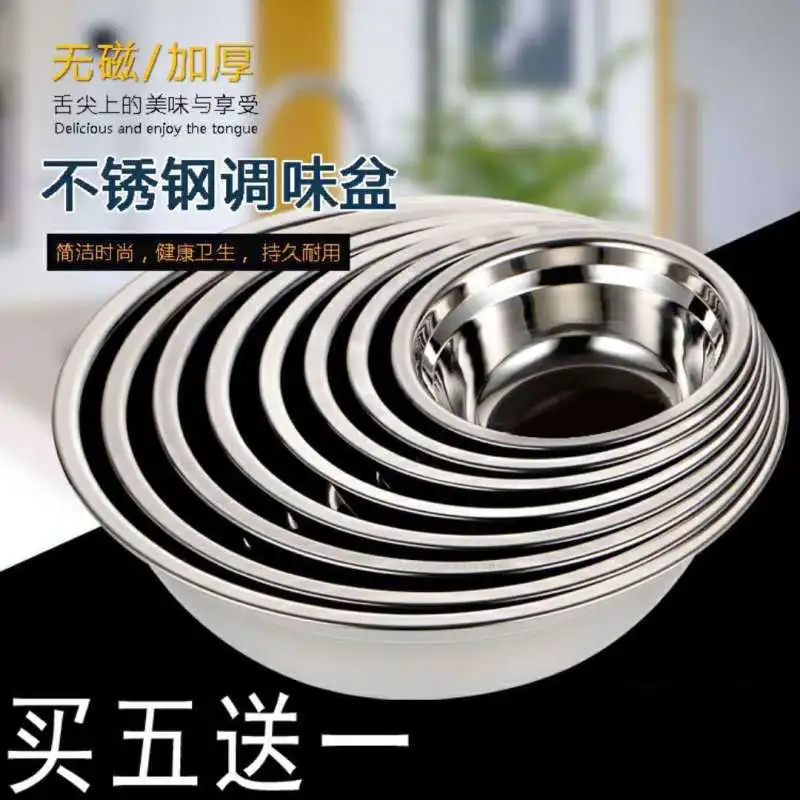 

Stainless Steel Basin Kitchen Household Multi-Specification Basin Non-Magnetic Decoction Basin Washing Basin Knead Dough Egg Pot