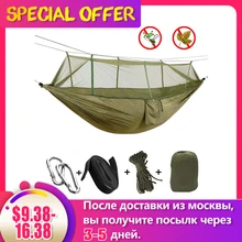 Hamaca de Camping/jardín con mosquitera, muebles para exteriores, cama colgante portátil para 1-2 personas, Columpio de tela de paracaídas resistente para dormir