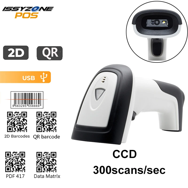 IssyzonePOS ручной сканер штрих-кодов 2D QR сканер штрих-кода Bluetooth USB считыватель штрих-кодов поддержка PDF417 матрица данных
