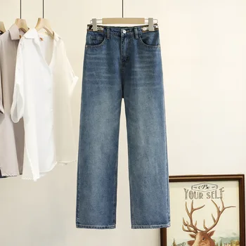 

2020 Spring New Korean version of 200 fat MM letter high waist denim wide leg pants XL women's tide 7633