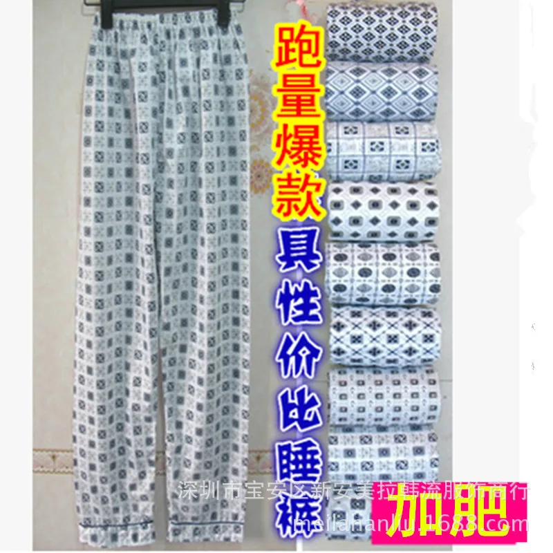 

Spring And Summer Autumn MEN'S Pajama Trousers Men Home Pants Extra-large Men's with Cotton Knitted Trousers Casual Men's Trouse