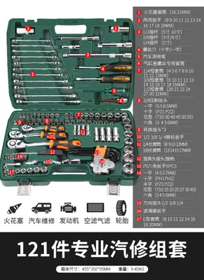 US $25.50 Car Repair Tool Set Socket Set Ratchet Torque Wrench Combo Tools Kit Auto Repairing Tool