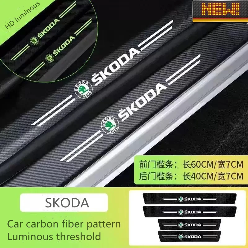 4 шт. протектор порогового порога для Skoda из углеродного волокна | Автомобили и