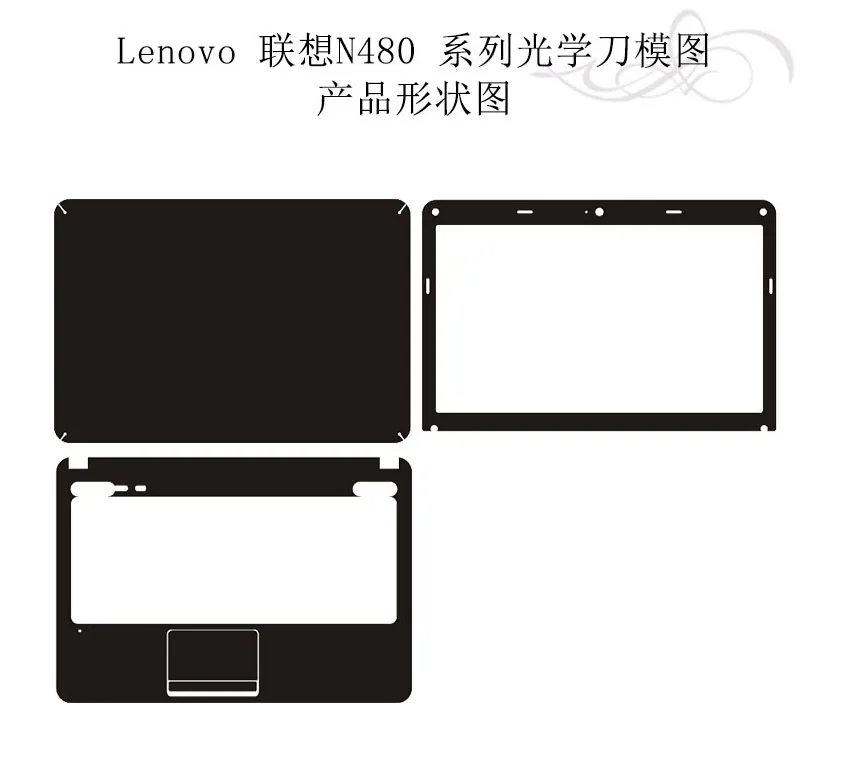Углеродное волокно ноутбука стикер наклейки кожи Обложка протектор для lenovo N480 14"