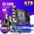 Материнская Плата Atermiter X79 1356 Комплект с Процессором Xeon LGA 1356 E5 2420 C2 2pcs x 4GB = 8GB 1333MHz DDR3 ECC REG Memory Ram PC3 10600