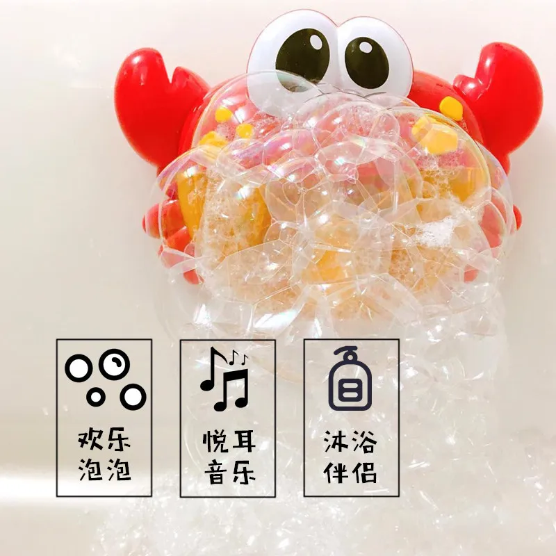 buy Douyin Celebrity Style Electric Crab Bubble Machine Baby Bathroom Bath Play with Water Toys with Music Bubble Machine