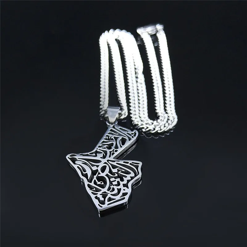 Stainless Steel Jordan Map Necklace Chain Silver Color Muslim