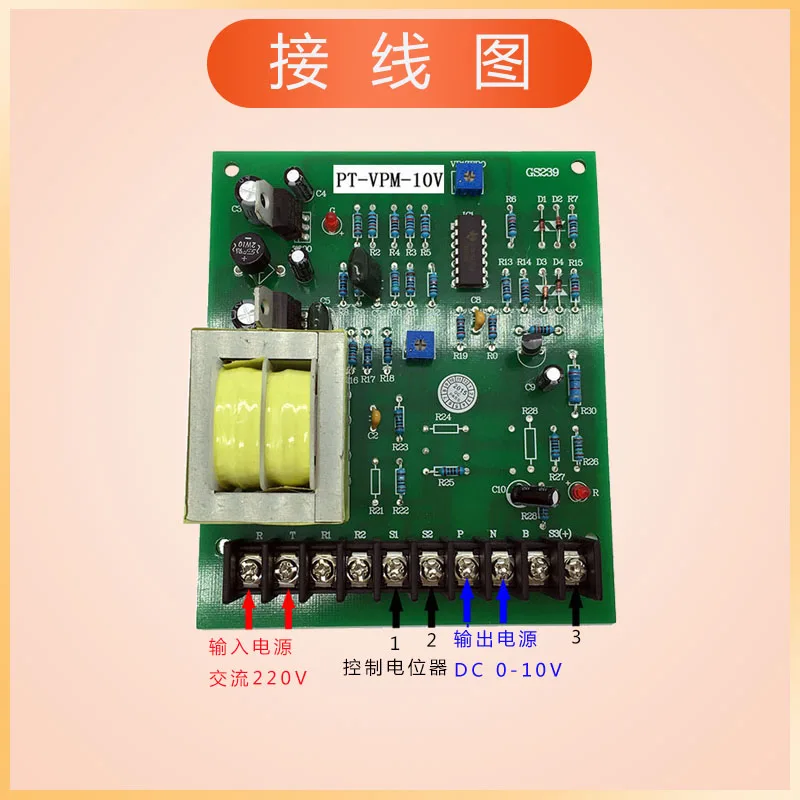 PT-VPM-10 V связь пластинчатый экструдер машина штранг-прессования линии хранения займет мотор постоянного тока однофазный монтажная плата