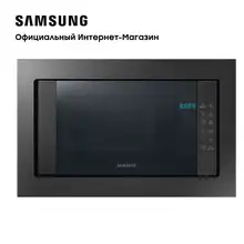 Встраиваемая микроволновая печь Samsung с грилем (FG87SUG), 23 л Встраиваемая микроволновая печь Samsung с грилем (FG87SUG), 23 л