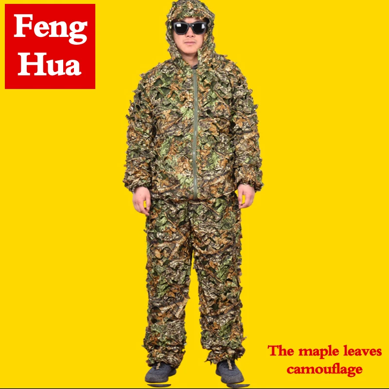 Кленовый лист камуфляжная уличная Рабочая Униформа камуфляж CS тренировочная