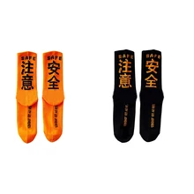 Ретро китайские хип-хоп мужские и женские носки уличные стильные носки уникальный дизайн Harajuku