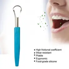 304 скребок для чистки языка из нержавеющей стали, инструменты для гигиены полости рта