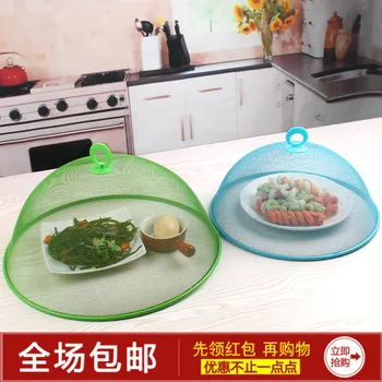 

Stainless Steel Fly Anti-mosquito Mini Vegetable Cover Meal Vegetable Cover Food Cover Table Cover Vegetable Cover Rice Cover Ki