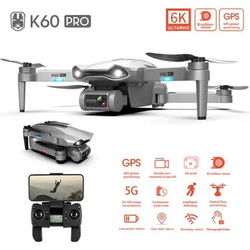

Mini RC Drone HD Camera Professional Aerial Photography Helicopter Brushless Gps Positioning Folding Quadcopter