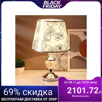 

Table lamp "Azalea" 1x40W E27 220V silver 25x25x40 cm