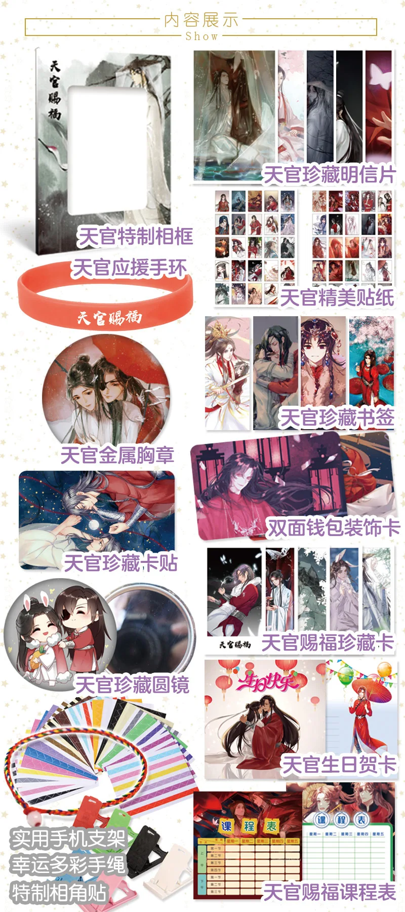 11477180948_661585682