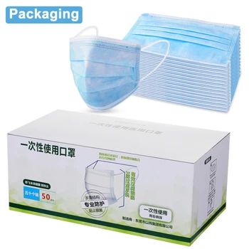 

50pcs Three-layer Dust-proof Breathable Masks One Time Outdoor Cycling Mouth Face Anti-Fog Respirator Mask For Adults