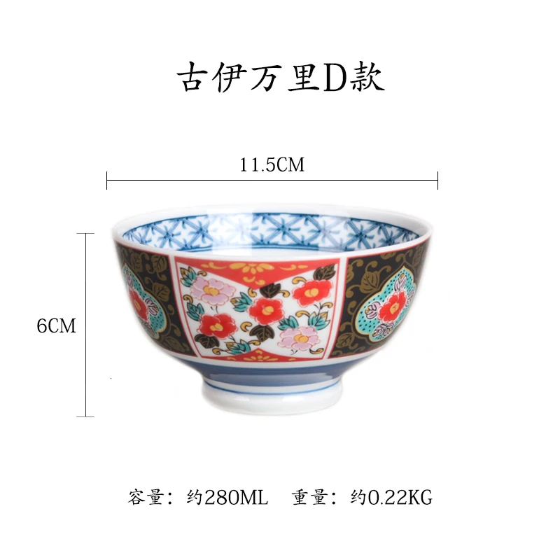 Японский стиль 4,5 дюймов керамическая Бытовая рисовый суп ramen ручная потянутая миска для лапши Ретро креативная столовая посуда - Цвет: D