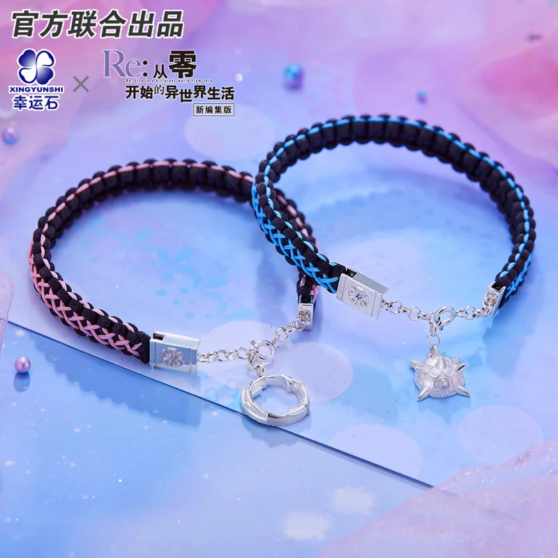 

[Re:Radio Life in a different world from zero] Re0 Rem Ram Anime Bracelet Hand Strap Manga Role New Trendy Action figure Gift