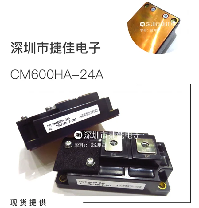 CM600HA-24A CM300HA-24H CM400HA-24H CM200HA-24H CM600HU-24F
