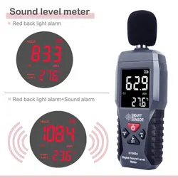 Digital Sound Level Noise Meter Measurement Decibel Detector Audio Tester Metro 30-130dB Diagnostic-Tool Smart Sensor ST9604