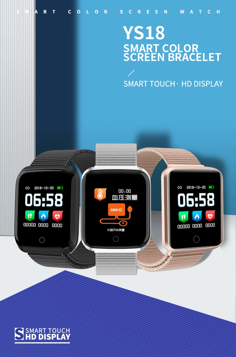 YS18 фитнес-трекер Смарт-часы водонепроницаемые спортивные для IOS умные часы для телефона на Android монитор сердечного ритма функции кровяного давления
