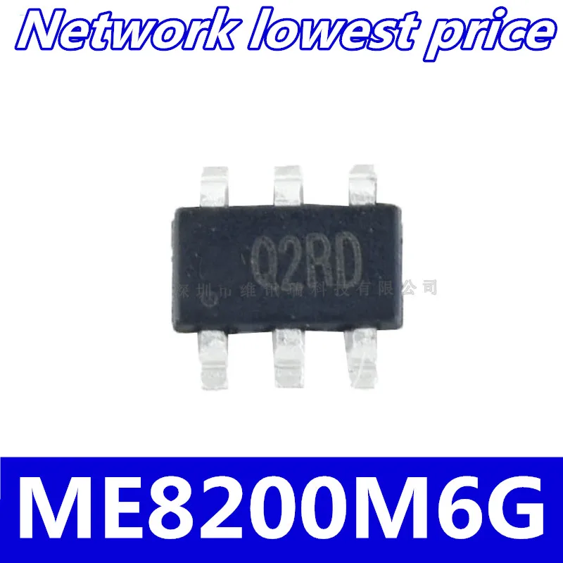 Бесплатная доставка 50 шт./лот ME8200M6G ME8200M6G-N SOT23-6L | Электроника