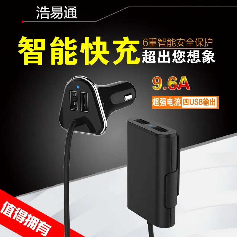 

6.8 a Car Charger with Cord Recoil Car Charger High-Power Charger One plus Two Car Charger 4usb Car Mounted Charger