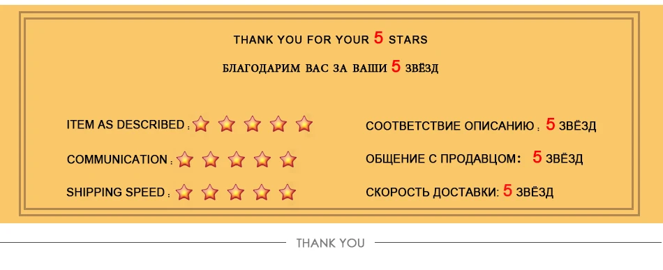 Накладные ресницы