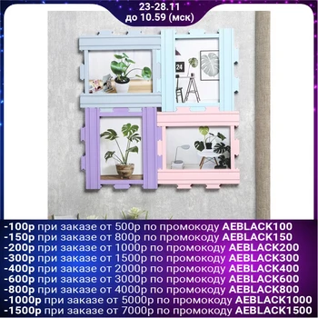 

Photo frame plastic for 4 photos 10x15 cm "Puzzle" color 33.5x33.5x2 cm