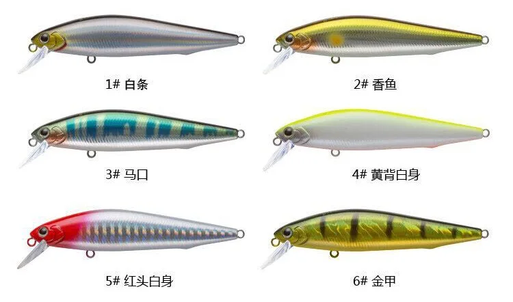 Fishing Lure hard bait minnow 80mm 10g 65mm 7g sinking long casting shovel Red-tailed squid yindao