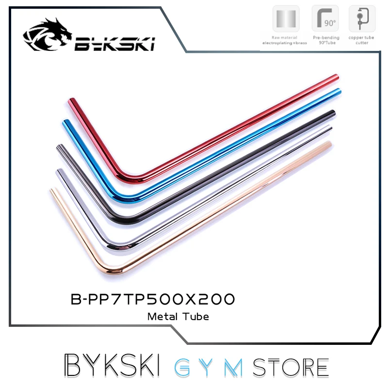 

Bykski Metal Water Pipe, 12X14mm Pre-Bend Colorful Rigid Copper Tubing 200*500mm, Water Cooling Hard Tube, B-PP7TP500X200