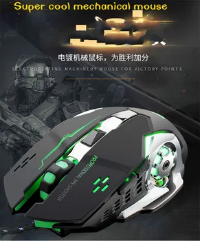 

Free wolf V5 mechanical mouse wired game desktop machine silent silent CF e-racing lol notebook game through fire line Office