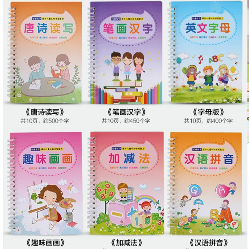 

Kids Writing Excersise Book for School Calligraphy Copybook Chinese English Letter Handwriting Practice Spelling Enlightenment