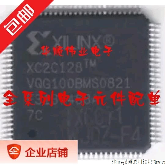 

XC2C128-7VQG100C XC2C128-7VQG100I Original