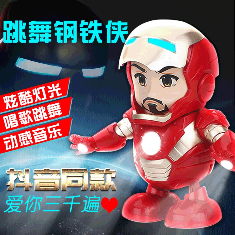 

New Style CHILDREN'S Toy Dancing Iron Man Electric Light Music Robot Dancing Iron Man