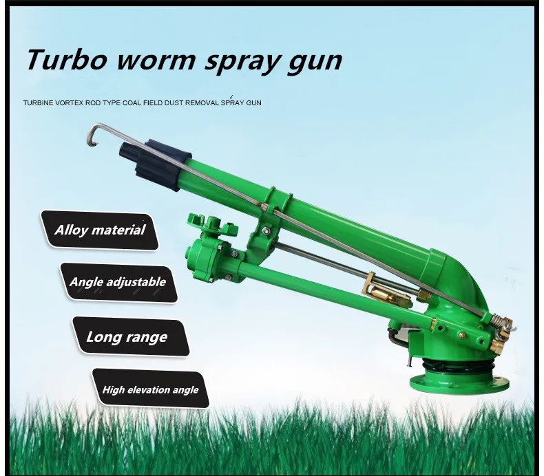 Турбинный червячный распылитель, для угольной электростанции удаления пыли/сельскохозяйственный оросительный поворотный со спреем пистолет, распылительная жидкость для пульверизатора