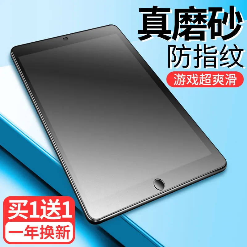 Ipad Pro 11 2025 Дисплей Купить