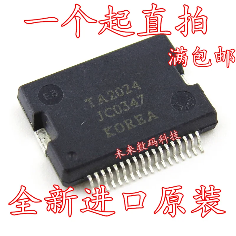 

10pcs/lot TA2024 HSSOP36