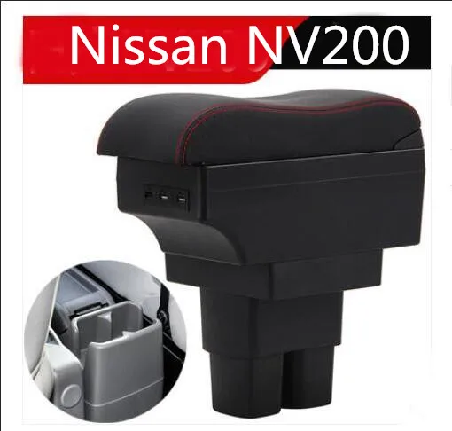 Применение только для Nissan NV200 подлокотник коробка nv200 Специальная Фабрика передняя отделка Коробка для хранения арматура NV200