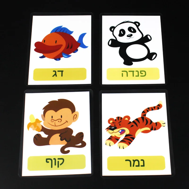 Kids 22Pcs Flashcards Hebrew Language Animals Word Learning Pocket Card Classroom Supplies Kindergarten Preschool Montessori Toy 6