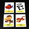 Kids 22Pcs Flashcards Hebrew Language Animals Word Learning Pocket Card Classroom Supplies Kindergarten Preschool Montessori Toy 6