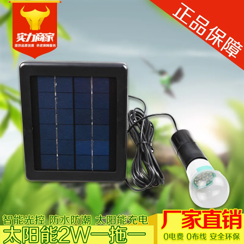 

Cross Border for Solar Lamp Lighting Household Outdoor Solar Garden Lamp LED Streetlight Light Control One to One