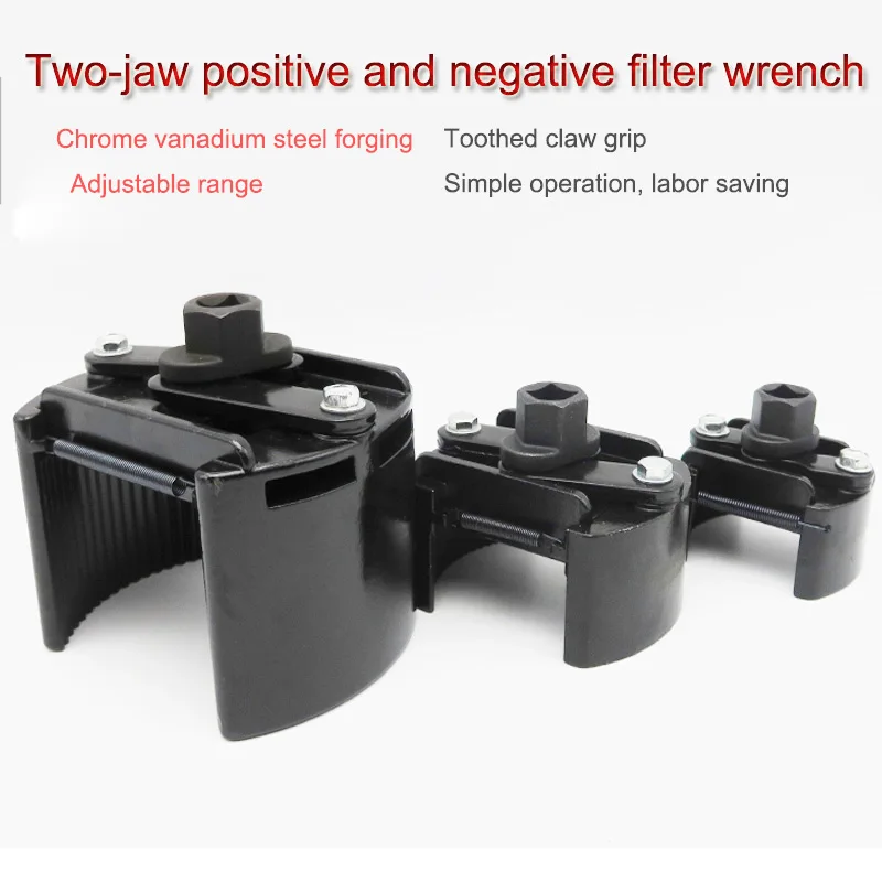 60mm-145mm Positive and negative filter wrench auto repair universal adjustable 2 claw oil fuel removal tool
