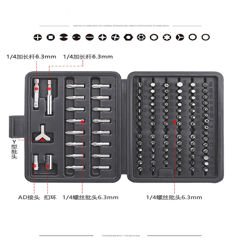 100 шт. удлиненные набор Бит Torx звезда С Шестигранной Головкой Pozi крестообразная Phillips отвертка ручной инструмент набор хром-ванадиевая