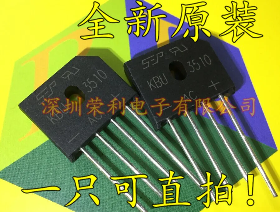 10 шт в упаковке, новая KBU3510 35A/1000V KBU3510