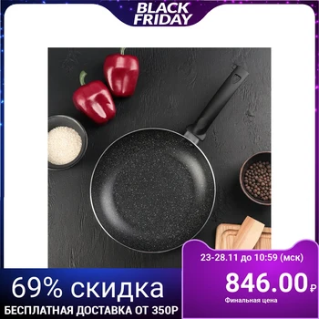 

Frying pan "Eco.Black" 24 cm, non-stick coating, soft-touch handle, induction bottom