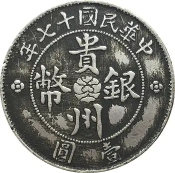 

China 1928 Kweichow Auto Dollar Cupronickel Silver Plated Copy Coin