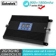 Усилитель сигнала GSM 900 1800 МГц 2G 3G ретранслятор UMTS сотовый