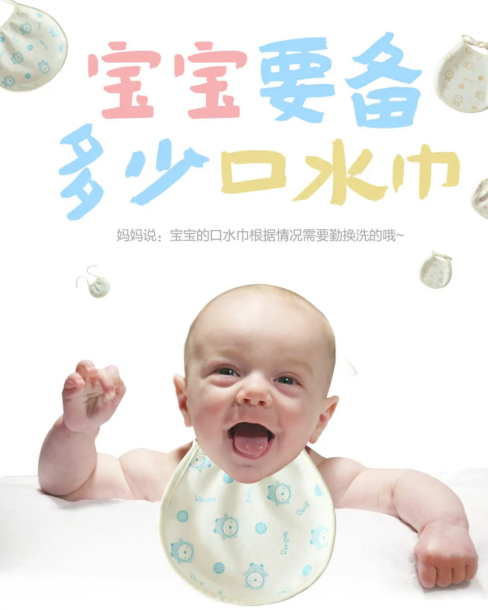 Он Бао нагрудники младенцы Burp Cloths детский нагрудник для новорожденных hu li jin бархат оптом и в розницу